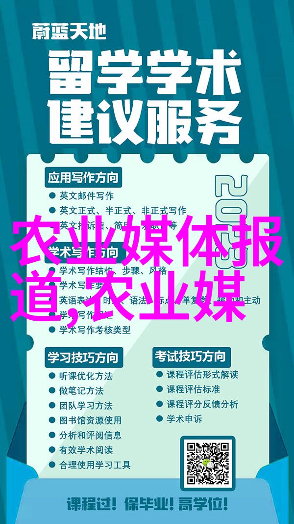 新华社 河北围场马铃薯消毒新技术减少污染