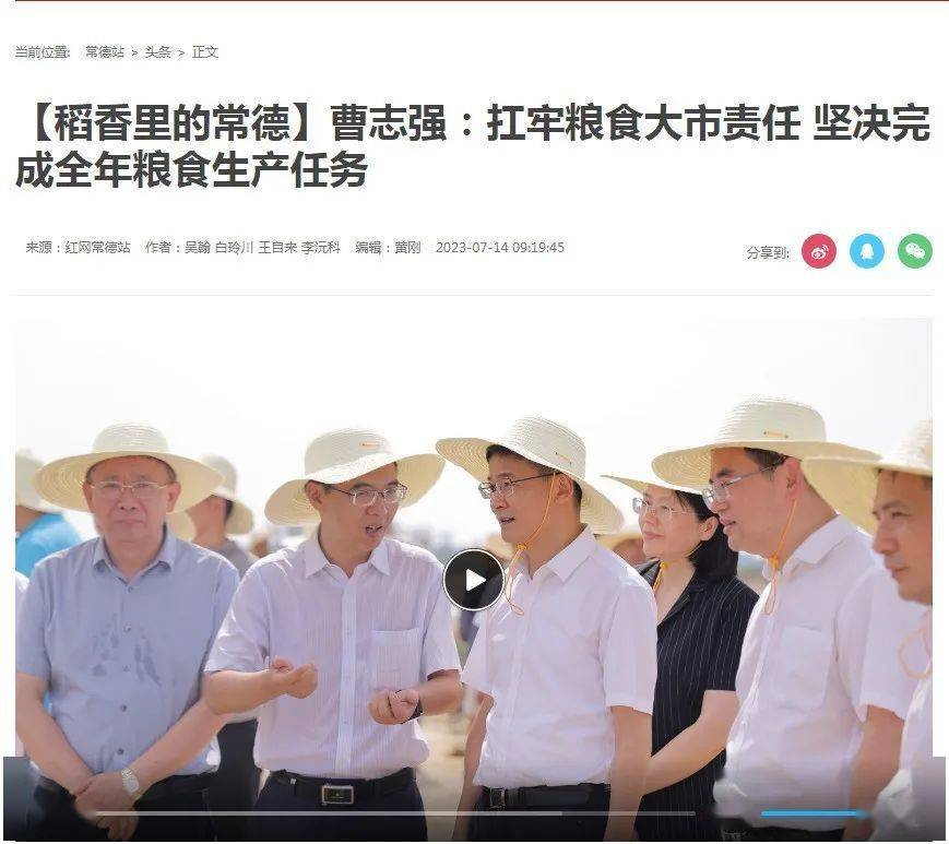 新闻农业图片高清_中国农业新闻网_农业图片新闻/